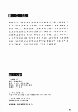 Page 41 of Hakudaku Tamashii 2