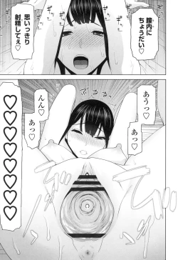 Page 186 of Imouto ni Damedashi