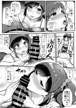 Page 6 of Saimin Katsudou! Kiriya Aoi Hen