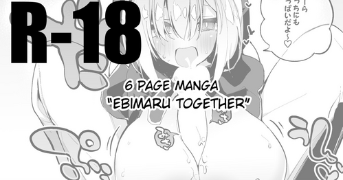 Download Ebimaru wa Futari de Hen | Ebimaru Together