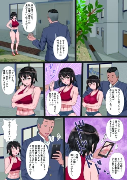 Page 68 of Rikujoubu no Kanojo ga, Senpai no Onna ni Natteita Nante.