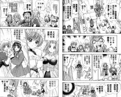 Page 29 of 漂亮脸蛋Puriti Feisu 卷五