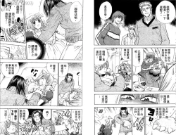 Page 32 of 漂亮脸蛋Puriti Feisu 卷五