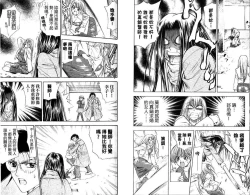 Page 43 of 漂亮脸蛋Puriti Feisu 卷五