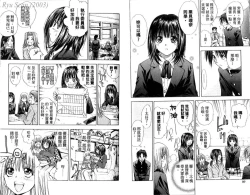 Page 47 of 漂亮脸蛋Puriti Feisu 卷五