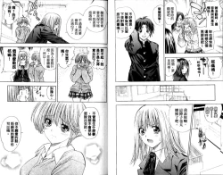 Page 49 of 漂亮脸蛋Puriti Feisu 卷五