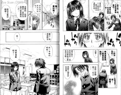 Page 53 of 漂亮脸蛋Puriti Feisu 卷五