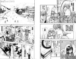 Page 57 of 漂亮脸蛋Puriti Feisu 卷五