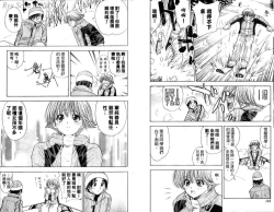 Page 60 of 漂亮脸蛋Puriti Feisu 卷五