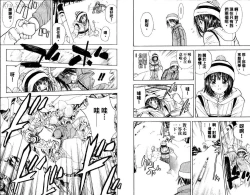 Page 63 of 漂亮脸蛋Puriti Feisu 卷五