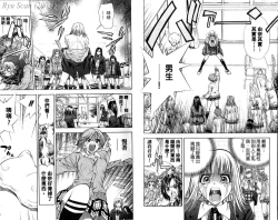 Page 6 of 漂亮脸蛋Puriti Feisu 卷五