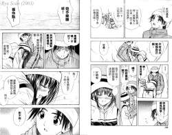 Page 70 of 漂亮脸蛋Puriti Feisu 卷五