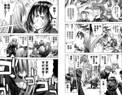 Page 91 of 漂亮脸蛋Puriti Feisu 卷五