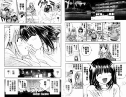 Page 103 of 漂亮脸蛋Puriti Feisu 卷六