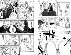 Page 10 of 漂亮脸蛋Puriti Feisu 卷六