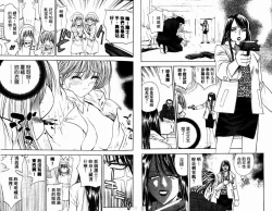 Page 12 of 漂亮脸蛋Puriti Feisu 卷六