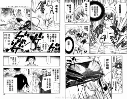 Page 13 of 漂亮脸蛋Puriti Feisu 卷六