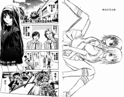 Page 14 of 漂亮脸蛋Puriti Feisu 卷六