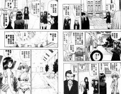 Page 27 of 漂亮脸蛋Puriti Feisu 卷六