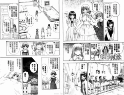 Page 29 of 漂亮脸蛋Puriti Feisu 卷六