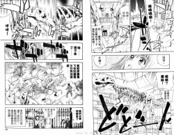 Page 33 of 漂亮脸蛋Puriti Feisu 卷六