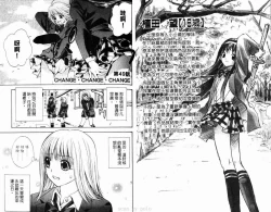 Page 34 of 漂亮脸蛋Puriti Feisu 卷六