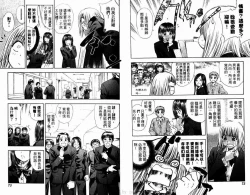 Page 37 of 漂亮脸蛋Puriti Feisu 卷六