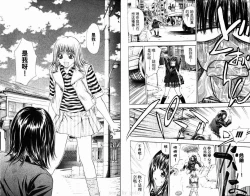 Page 43 of 漂亮脸蛋Puriti Feisu 卷六