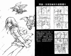 Page 77 of 漂亮脸蛋Puriti Feisu 卷六