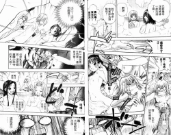 Page 92 of 漂亮脸蛋Puriti Feisu 卷六