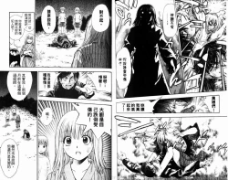 Page 96 of 漂亮脸蛋Puriti Feisu 卷六