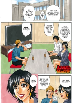 Page 59 of Hitozuma Shichou no Inbi na Seikou Kaikaku _ Erotic Reforms Of Sex By A Married Female Mayor