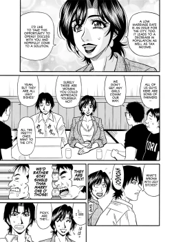 Page 99 of Hitozuma Shichou no Inbi na Seikou Kaikaku _ Erotic Reforms Of Sex By A Married Female Mayor