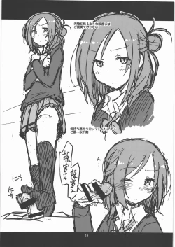 Page 18 of Yoseatsume Bon