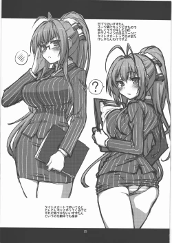 Page 24 of Yoseatsume Bon