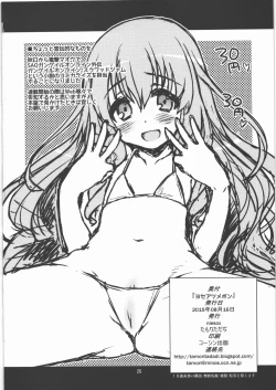 Page 25 of Yoseatsume Bon