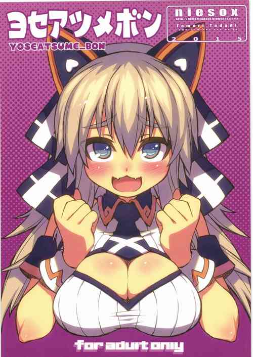 Download Yoseatsume Bon