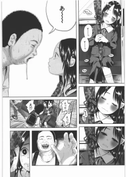 Page 115 of Zenbu Matomete Bokobokorin!