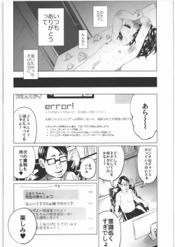 Page 23 of Zenbu Matomete Bokobokorin!