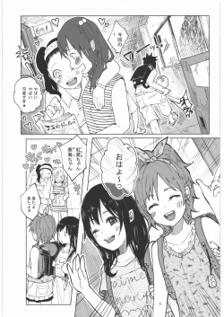 Page 28 of Zenbu Matomete Bokobokorin!