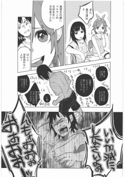 Page 34 of Zenbu Matomete Bokobokorin!