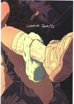 Page 40 of Uso mo Tsukanai Junsui na Sonzai