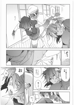 Page 28 of KanColle Soushuuhen Nadeshiko