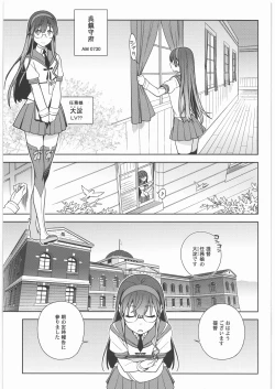 Page 4 of KanColle Soushuuhen Nadeshiko