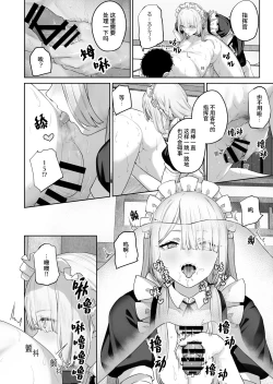 Page 2 of AK15の進捗2