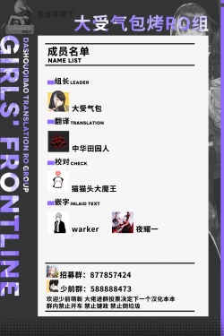 Page 7 of AK15の進捗2