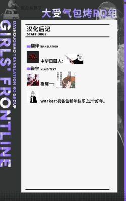 Page 8 of AK15の進捗2