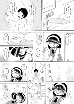 Page 16 of Jurin Amakan & Jurin Kankan