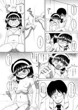 Page 20 of Jurin Amakan & Jurin Kankan