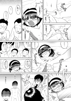 Page 25 of Jurin Amakan & Jurin Kankan